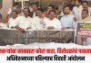 शेतकऱ्यांचा सातबारा कोरा करा, विरोधकांचं पावसाळी अधिवेशनाच्या पहिल्याच दिवशी आंदोलन