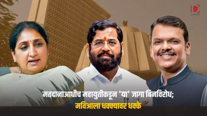 बिनविरोध