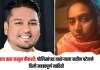 मतीन
