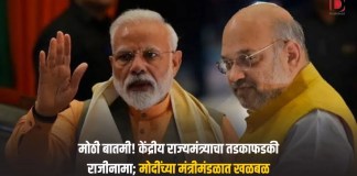 केंद्रीय