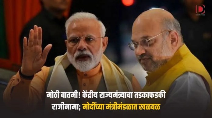 केंद्रीय