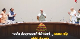 नरेंद्र