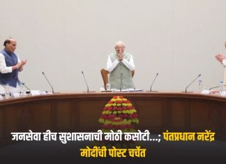नरेंद्र