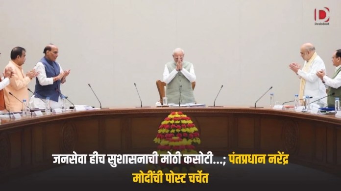 नरेंद्र