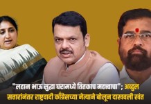 राष्ट्रवादी