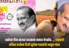 Sunetra Pawar: वर्धापन दिन साजरा करताना मनात वेगळीच…; राष्ट्रवादी काँग्रेस वर्धापन दिनी सुनेत्रा पवारांची भावूक पोस्ट राष्ट्रवादी