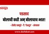 कढी