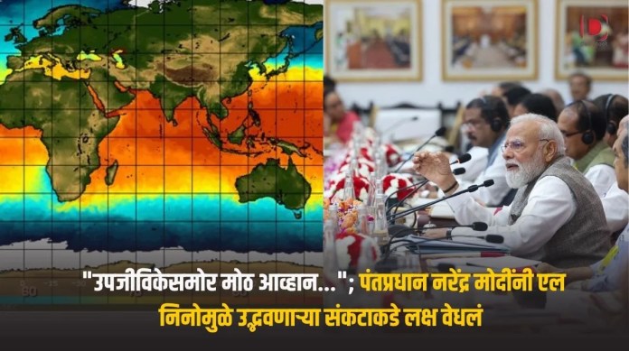 नरेंद्र