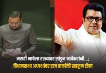 राज