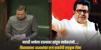 राज