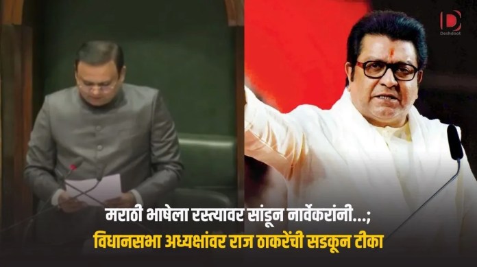 राज