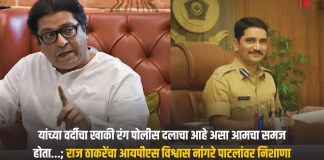 राज