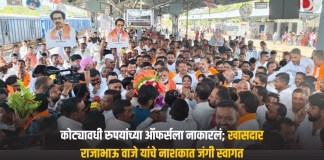 राजाभाऊ
