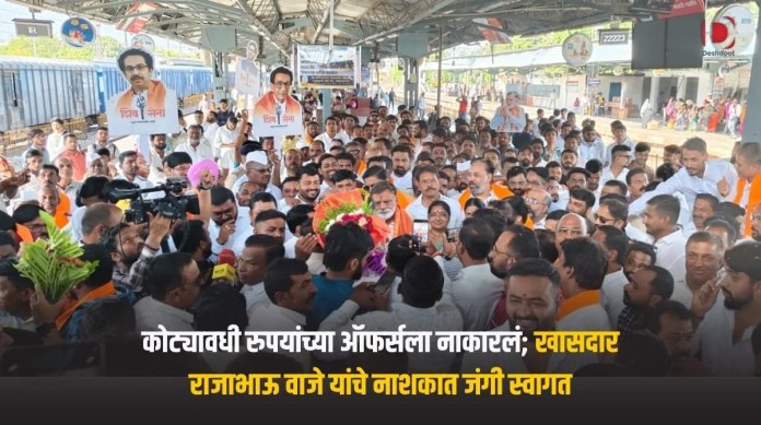 राजाभाऊ