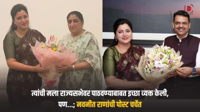 नवनीत