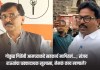 Sanjay Raut: गोकुळ गितेंनी आमच्याकडे सहकार्य मागितलं…; संजय राऊतांचा धक्कादायक खुलासा, नेमकं काय म्हणाले? गोकुळ