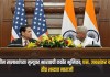 जयशंकर