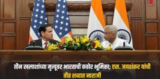जयशंकर