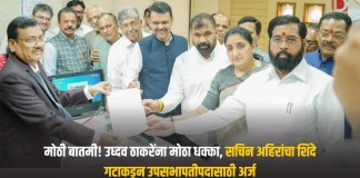 सचिन