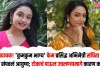 धक्कादायक! ‘कुमकुम भाग्य’ फेम प्रसिद्ध अभिनेत्री संचिता उगले हिने संपवलं आयुष्य; टोकाचं पाऊल उचलण्यामागे कारण काय?