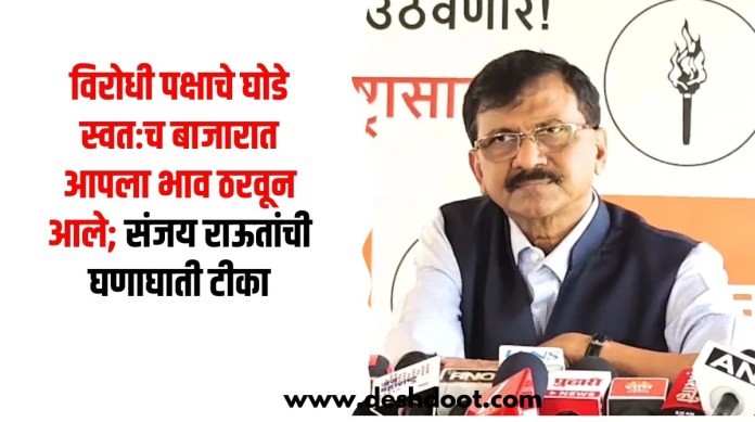 विरोधी