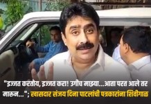 संजय