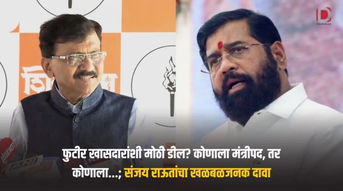 संजय