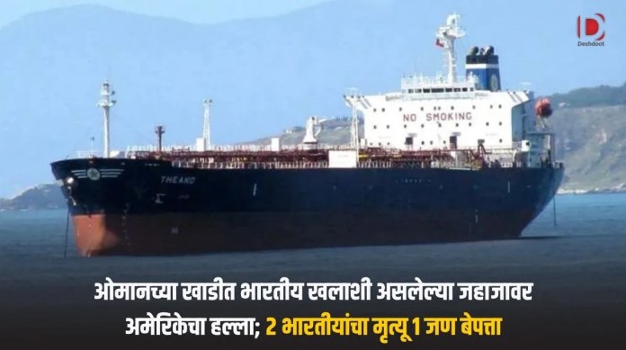 भारतीय