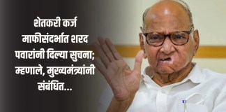 कर्ज