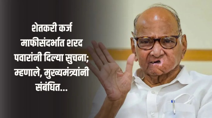 कर्ज