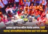 शिवसेना