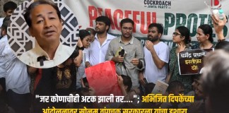 अभिजित