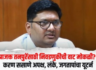 प्राजक्त तनपुरेंसाठी निवडणुकीची वाट मोकळी? करण ससाणे अपक्ष, लंके, जगतापांचा यूटर्न