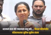 सुप्रिया