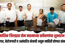 नाशिक जिल्ह्यात दोन महत्वाच्या सर्वेक्षणांचा शुभारंभ