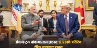 टॅरिफ
