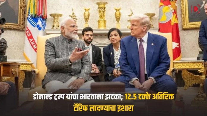 टॅरिफ