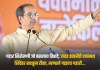 उध्दव