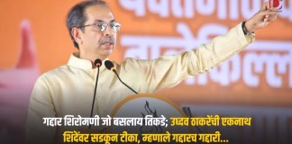 उध्दव