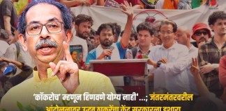 उद्धव