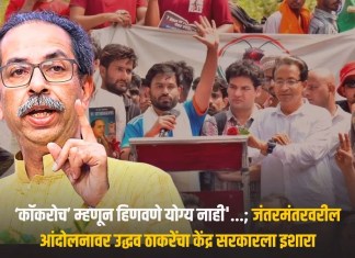 उद्धव
