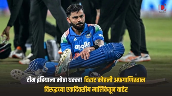 विराट