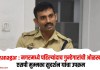 Ahilyanagar : नगरमध्ये पहिल्यांदाच गुन्हेगारांची ओळख परेड