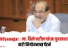 Ahilyanagar : ना. विखे पाटील यांच्या पुढाकाराने वारी नियोजनाचा पॅटर्न