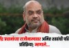 धर्मेंद्र प्रधानांच्या राजीनाम्यावर अमित शाहांची पहिली प्रतिक्रिया; म्हणाले…