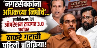 ऑपरेशन