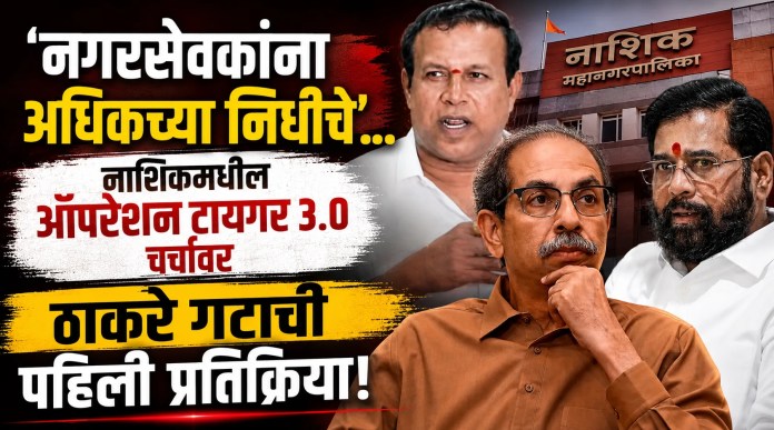 ऑपरेशन