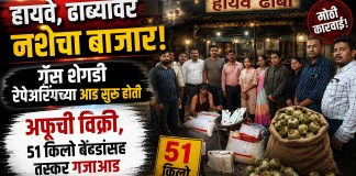 तस्कर