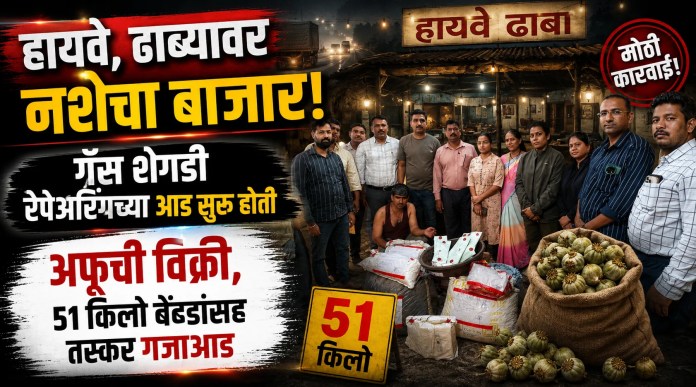 तस्कर