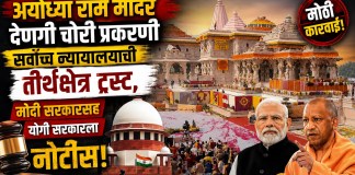 सर्वोच्च